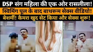 Police Officer Bathing Clip Viral Leaked